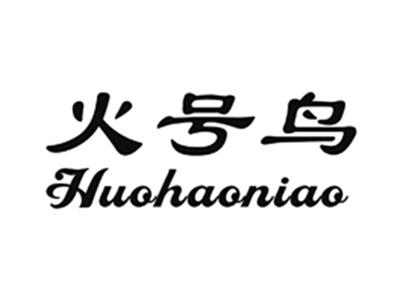 火号鸟