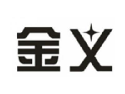 金义