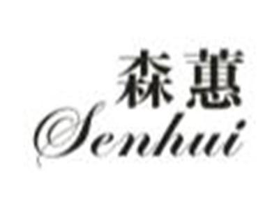 森蕙