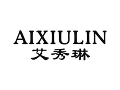 艾秀琳