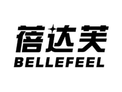 蓓达芙