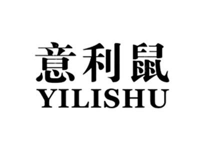 意利鼠