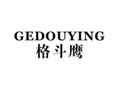 格斗鹰