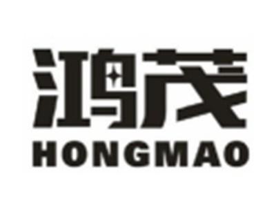 鸿茂HONGMAO