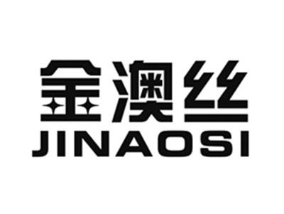 金澳丝