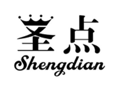 圣点