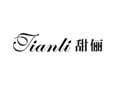 甜俪