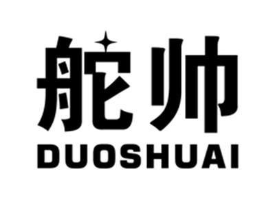 舵帅