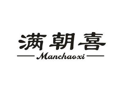 满朝喜