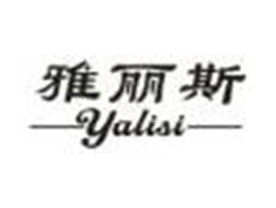 雅丽斯