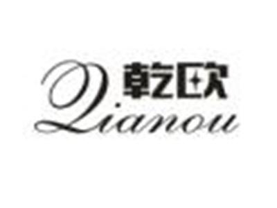 乾欧