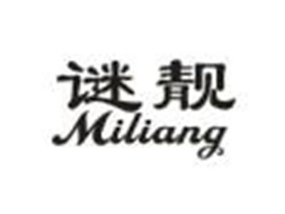 谜靓
