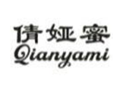 倩娅蜜