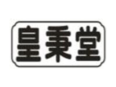 皇秉堂