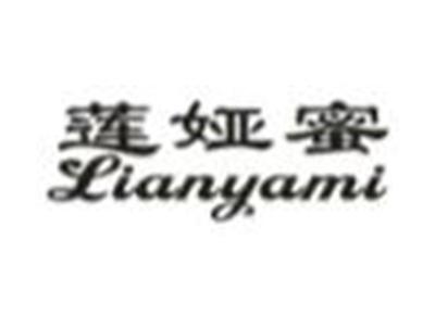 莲娅蜜