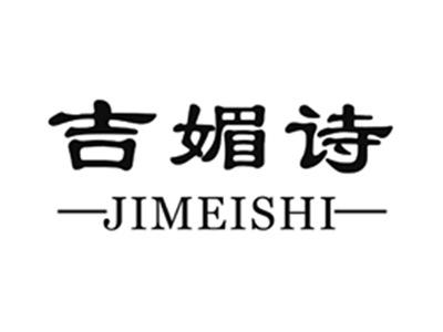 吉媚诗