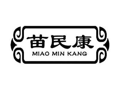 苗民康