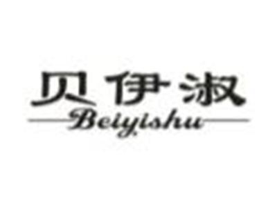 贝伊淑