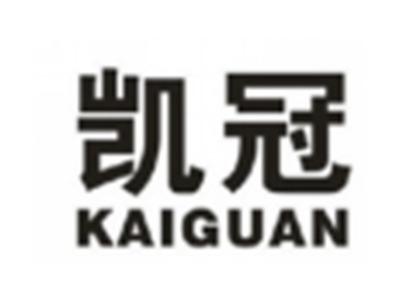 凯冠