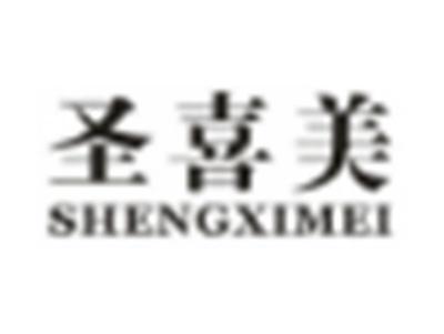 圣喜美