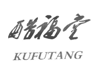酷福堂
