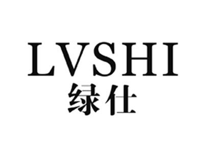 绿仕