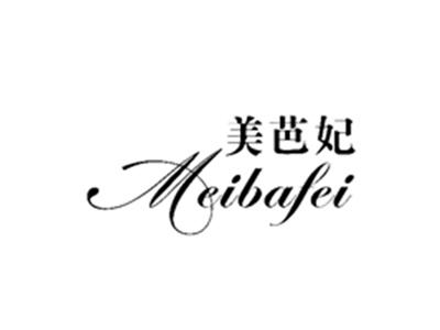 美芭妃