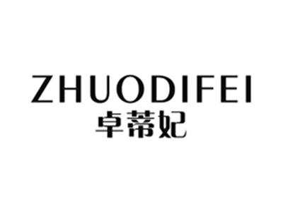 卓蒂妃