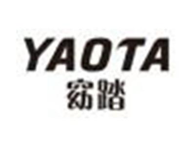 窈踏