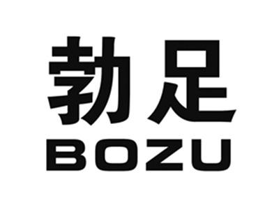 勃足