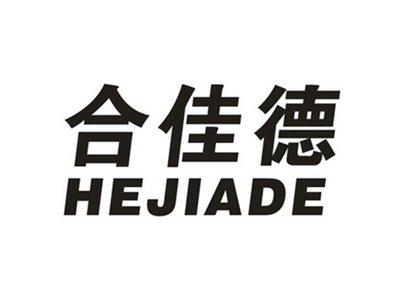 合佳德