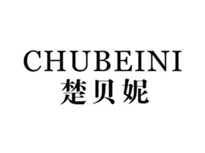 楚贝妮