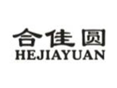 合佳圆