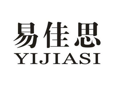 易佳思