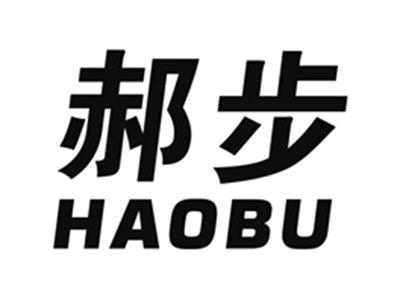 郝步