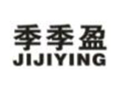 季季盈