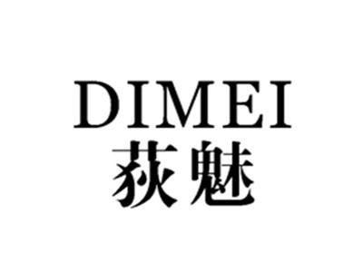荻魅