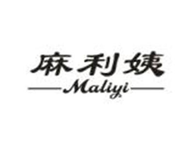 麻利姨