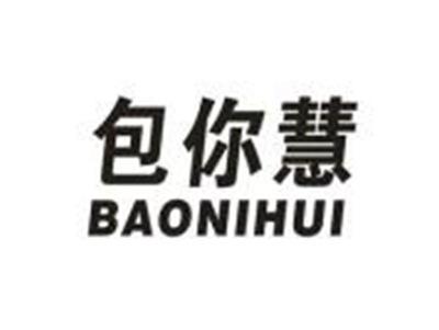 包你慧