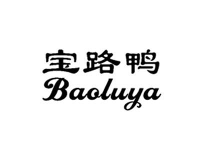 宝路鸭