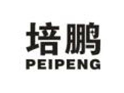 培鹏
