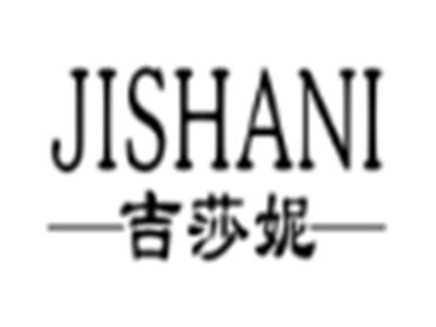 吉莎妮