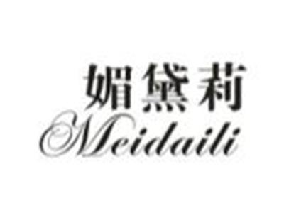 媚黛莉