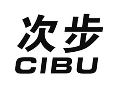 次步