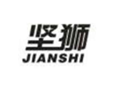 坚狮