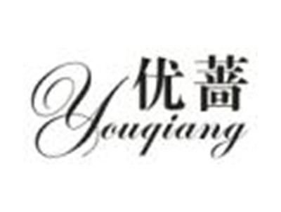 优蔷
