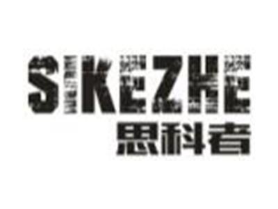 思科者