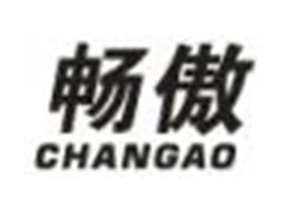 畅傲