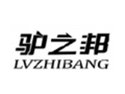 驴之邦