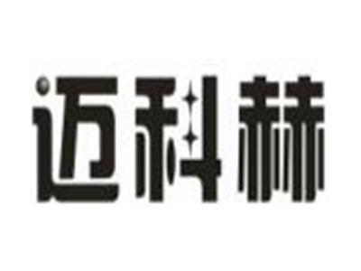 迈科赫